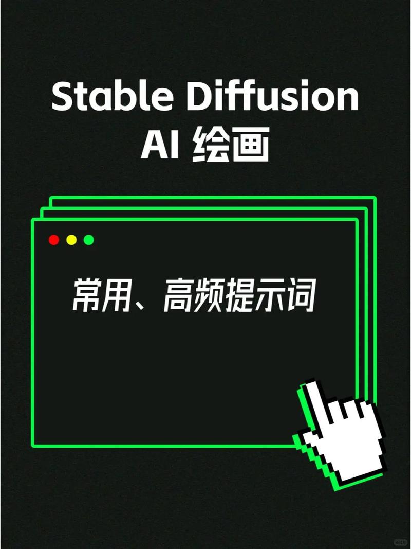 "AI智能绘画提示词:让创作更轻松" "AI智能绘画提示词:让创作更轻松"